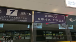 佛山站设计理念为“锦绣湾区,花开禅城”