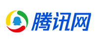 腾讯网